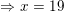 \small \Rightarrow x=19