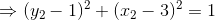 (42 – 1)2 + (22 - 3)2 =