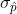 \sigma_{\hat p }