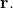 \textbf{r}.