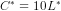 С = 10L.
