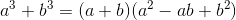 a^3+b^3 = (a+b)(a^2-ab+b^2)
