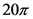 20π
