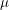 \small \mu