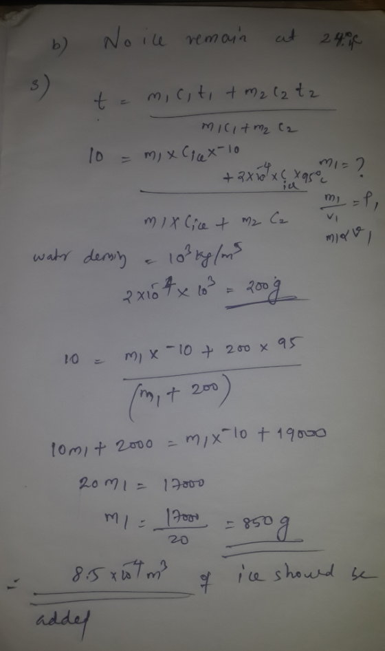 b) lu 20 adda