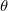 small heta