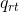 q_{rt}