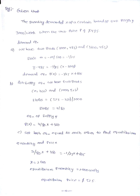 型 Given tha 8 loRe = ( 525-350/2000 c) see hrth c a efcal -Co each othe, fo And er cui(İbnum た20cc)