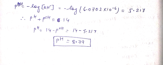 р, - дея Гон] - - До | Co702 кio“) = г. 217 :: PH+роизв. - р т. -рен - - S. 21т. (рН = g• 39 А