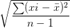 \sqrt{\frac{\sum (xi-\bar{x})^{2}}{n-1}}