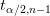 t_{\alpha /2,n-1}