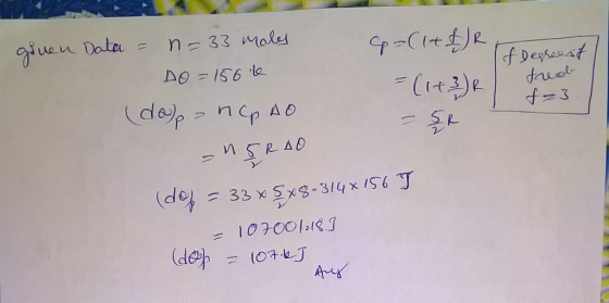 8시 CA 3 , da トアnC.PAO 2 = 10700141