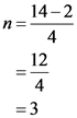 ク 142
=33

