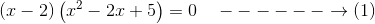 \left(x-2\right)\left(x^2-2x+5\right)=0\quad------\rightarrow (1)