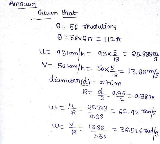 Grivun thot 18 2 2 -u一·25.833 6.93 Tad/s 0.38