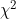 2 Xstat = (n-1)s? 0.0549 (10 - 1) < 0.0061 0.03 0.02 =1.83