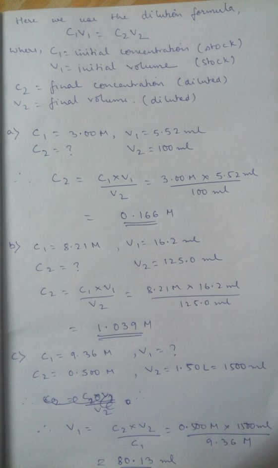 V2100 2 0.166 서 V2 : 125.0 039 M C. 2 80