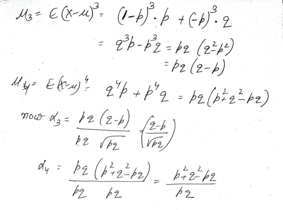 从) P2 (2-b) 2.
