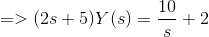 =>(2s+5)Y(s)=\frac{10}{s}+2