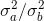 \sigma_a ^2 /\sigma_b ^2