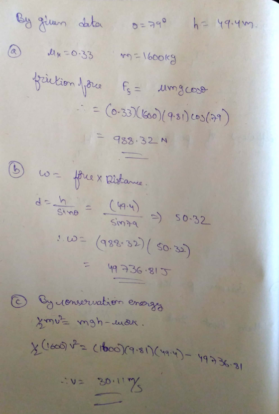 938-32- sine o-32 SİY)テq v2 301