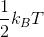 rac{1}{2}k_{B}T