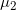 \small \mu_2