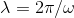 А= 2п-