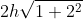 2h\sqrt{1+2^2}