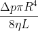 \frac{\Delta p\pi R^4}{8\eta L}