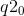 q2_{0}