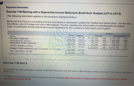 Required information Exercise 7-16 Working with a Segmented Income Statement; Break-Even Analysis (L07-4, LO7-5) [The followi