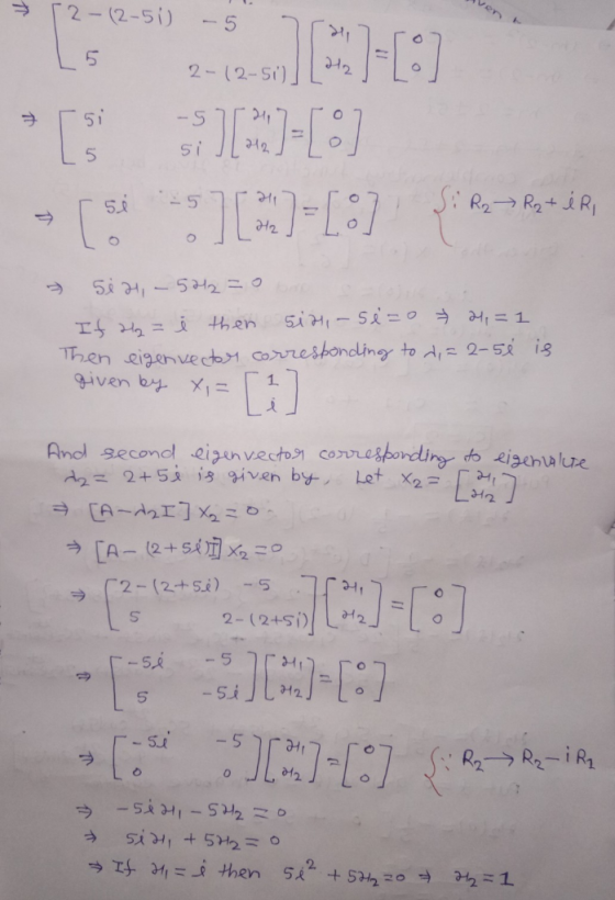 2-12-51] L given by, XI= 341 2-(2+S)S 2- (2+Si) 5& ラー