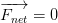 overrightarrow{F_{net}}= 0