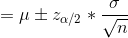 = \mu \pm z_{\alpha/2} * \frac{\sigma}{\sqrt{n}}