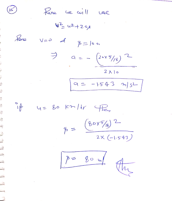 3S 芦ニ丨.. /8 2 x1o Box52