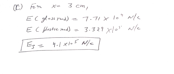 Е с μ.shem) 3.321 XI.s. N〈е