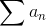 an