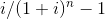 i/ (1+i) - 1