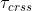 \tau_{crss}