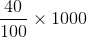 40 X 1000