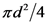 πd/4
