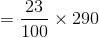 X 290