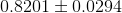 0.8201 \pm 0.0294