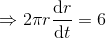 \Rightarrow 2\pi r\frac{\mathrm{d} r}{\mathrm{d} t}=6