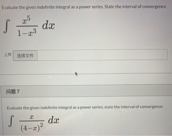 Evaluate the given indefinite integral as a power series. State the interval of convergence. 25 S dx 1-23 E1 4381 on 7 Evalua