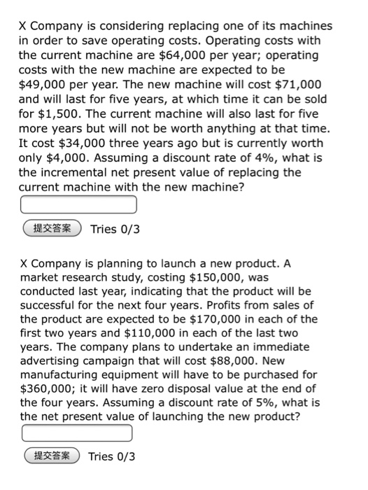 X Company is considering replacing one of its machines in order to save operating costs. Operating costs with the current mac