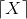 \left \lceil X \right \rceil