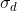 \sigma _{d}