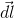 \vec{dl}